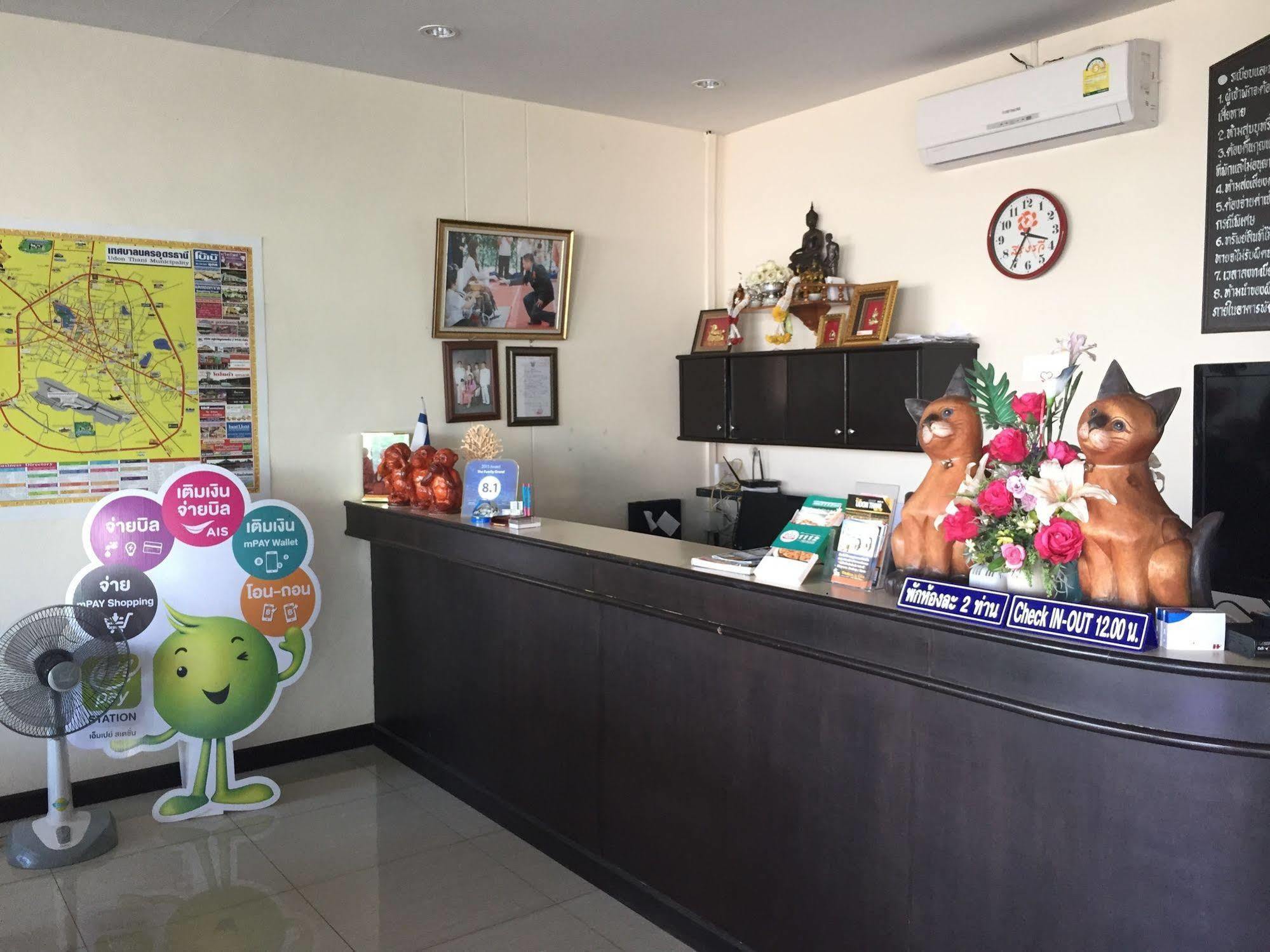 Hotel The Family Grand à Udon Thani Extérieur photo